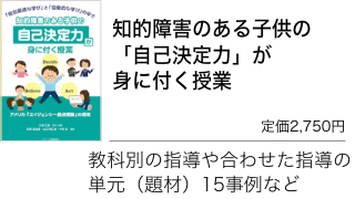 ジアース教育新社